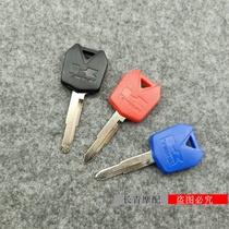 Motorcycle key Kawasaki ER6N ER6F KLE650 KLE650 heterobeast VERSYS650 ZX6R ZX10R ZX10R