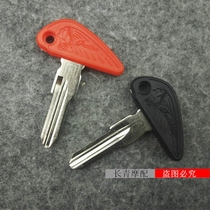 Suitable for motorcycle keys Scout keys Hussar motorcycle keys Key embryo High quality