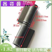 Detachable accessories thick heavy-duty iron hinge Daquan iron door hinge 34 inch 5 inch welding unloading flag folding