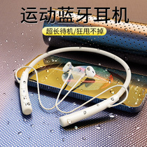 Halter neck Bluetooth headset 2021 new true wireless womens sports noise reduction for Apple Huawei Xiaomi vivo Red rice binaural ultra-long standby neck halter neck running large battery men