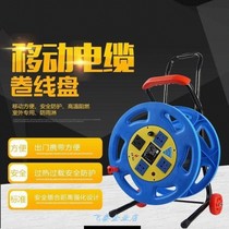 Cable supporting wire winding socket moving coil wire cable cable cable cable bracket pulley wire belt reel dragging power supply empty disc