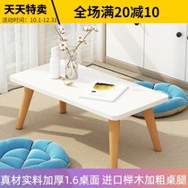 Nordic home bay window small coffee table sitting low table Kang table simple modern tatami small table Japanese tea table