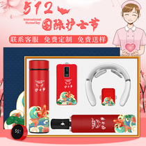 5 12 Nursing Festival Bring Your Own Line Charging Bao Custom Gift Kit Gift Suit Box Lettering Printed Pattern Company Opening Event Souvenir Week Anniversary Annual Celebration of employees Customer accompanied by hand gift gift