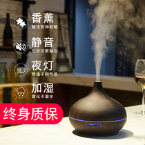 Aromatherapy stove Essential oil lamp humidifier Household silent bedroom large capacity ultrasonic aromatherapy machine plug-in spray