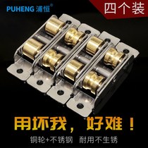 Plastic steel window pulley push-pull door and window stainless steel double copper wheel window aluminum alloy window window screen wheel plastic window accessories