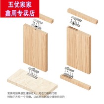 Stainless steel 360 degree rotating shaft wooden door upper and lower hinge positioning door shaft rotation hidden hinge invisible world rotating shaft