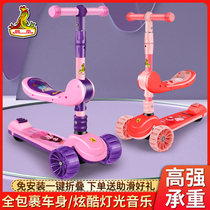Phoenix childrens scooter 1-2-3 years old 6 boys and girls three-in-one baby can ride the scooter