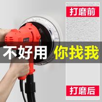 Short handle putty multifunctional ultra-light sandpaper machine dust-free wall grinder handheld electric self-priming wall grinder