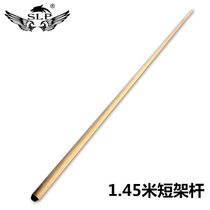 Pool club billiard frame bar table club rack double-section portable billiard frame head frame latitude and longitude line billiards supplies accessories
