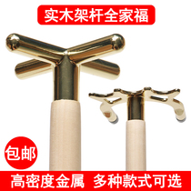 Billiard frame pole holder billiard frame head Cross Fork High fork low Fork copper cross low fork frame head billiard supplies