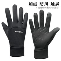 Running delivery personnel equipped with winter rider gloves waterproof touch screen non-slip outdoor velvet warm ski windproof