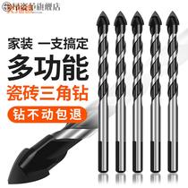 Cement wall hole opener 8mm center drill 9mm mm impact drill tool straight handle tile drill bit small super hard