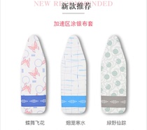 Xi Zhao home ironing board changing cloth cover household ironing board cloth cover high temperature cloth cotton non-fading cloth cover