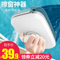 Household hollow strong magnetic window wiper cleaning tool double-layer tall building double-sided scraping glass artifact