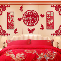 Simple atmosphere wedding room layout set mans bedroom decoration womens family married living room Chinese bedside wedding happy