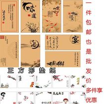 Artistic conception dish plate decoration cushion paper square set paper art dishes cold dishes surrounding the Edge Creative cowhide decoration cold dishes embellishment