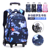Children's pull rod schoolbag primary school students 1-5 grade boys large capacity hand drag box detachable waterproof climbing stairs 3