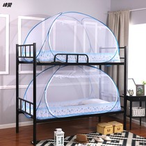 Student Mongolian bunk bed nets free of mounting dorm beds upper and lower bed folding zipper primary and secondary beds 15m meters lower paved