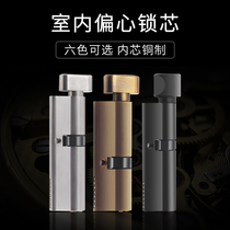 Indoor door lock partial core lock core 4050 double opening mother and child door Wooden door Bedroom room lock door accessories lock core