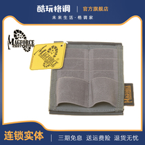 Maghor MagForce Taiwan Horse 3567 Expansion Board Outdoor Equipment Multifunctional Accessories Wear-resistant