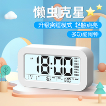 Weiya alarm clock students with wake-up artifact 2021 new smart electronic clock clock childrens boys bedroom