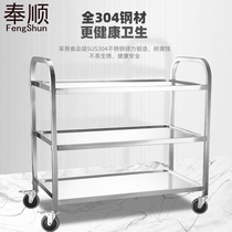 加厚不锈钢餐车三层小推车商用收餐车收碗车餐厅送餐车酒店上菜车