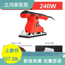 Short shank handheld wall Grinding Machine Putty Grinding Machine Sand Paper Polishing Machine Disc Sanding Machine Electric Grinding Wall Machine