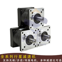 Planetary reducer reducer 42 57 60 80 86 110 130 stepper servo motor can be customized