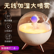 Slow guest life home new high-value alien humidifier home silent bedroom small office desktop pregnant woman baby home air large spray indoor dormitory student mini girl