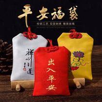 Newborn Baby Baby Baby hair blessing bag cinnabar pin flea pin hair safe amulet hanging neck storage shock