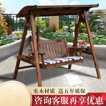Anti-corrosion Wood rocking chair outdoor swing home indoor hanging basket chair outdoor courtyard solid wood double swing swing rocking chair
