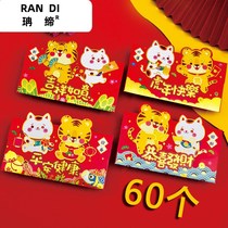 Baoli is a bag a red envelope a general safety 2022 a new year's joy a personality a cartoon creative cover