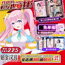 Japan LOVEFACTOR love fantasy two-dimensional animation aircraft cup slow play masturbation famous device inverted model male masturbation