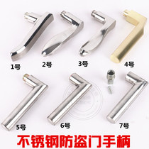 Stainless Steel Handle Zinc Alloy Handle Multifunction Accessories Security Door Handle Accessories Door Lock Accessories Snap Spring Spring