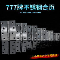 777 stainless steel thickened hinge 2 inch 3 inch 4 inch hardware folding door and window flat open closet door door small hinge
