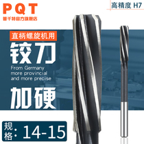 PQT high speed steel spiral reamer 14 1 14 2 14 3 14 5 14 6 14 7 14 8 14 9H7