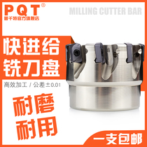 PQT fast feed milling cutter head TXN large feed Open rough milling surface EXN03R40-50-63 double edge LNMU0303
