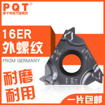 PQT CNC thread blade stainless steel pick teeth 16ER1 5 2 0 3 5 14W AG60 VP750