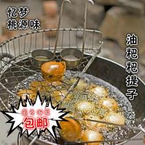 Stainless steel mold radish silk cake oil pier spoon fried fruit mold oil Baba lifting tool oil end gourmet
