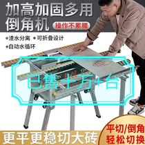 Magnan Yu Yu Yu Yu a smith functional cutting corner of one-size machine dust-free tile corner tile corner
