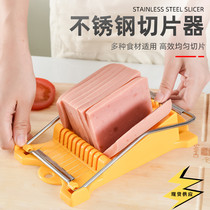 Kitchen luncheon meat stainless steel vegetable cutting artifact Fruit cutting egg slicer slicer Household meat cutting artifact