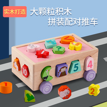 Childrens toys Geometric seventeen holes shape matching intelligence box Building blocks trailer 1-2-3 years old baby early education cognition