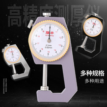 Vernier caliper High precision 0 01 with digital display dial measuring pearl measuring wall thickness caliper Digital display micrometer 0 001