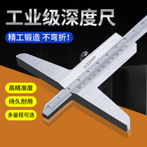 Measuring depth ruler height vernier caliper depth caliper Woodworking measuring tool 0-150 0-200 0-300