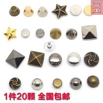 High-grade zinc alloy studs rivets jeans Willow nails clothing bags shoes accessories combination buttons