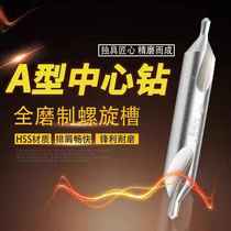 Jiangsu M2 6542 High speed steel center drill A1 A2 A2 5 A3 A3 5 A4 A5 A6