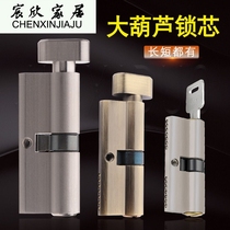 Large 70 lock core universal type 80 single open door wooden door lock with extended handle door lock Pure copper lock core lock accessories