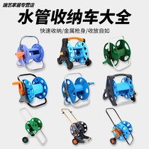 Oxygen reel wheel water pipe rack watering winding disc watering artifact water pipe storage rack fish tank high pressure watering flowers