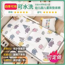 21223 Pipe and Child Class Primary School Student Sleeping Mat Kindergarten 50×130 Kindergarten Child 35m Mat Mat 1