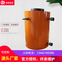 Ultra-high pressure large tonnage cylinder 100t200t500t600t800 tons hydraulic jack two-way hydraulic oil top